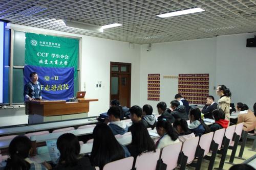 现场互动 现场互动